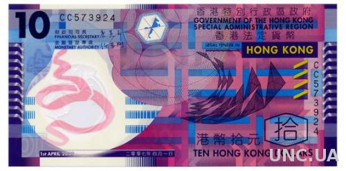 ГОНКОНГ 401a HONG KONG 10 DOLLARS 2007 Unc
