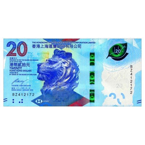 ГОНКОНГ W218a HONG KONG HSBC 20 DOLLARS 2018 Unc