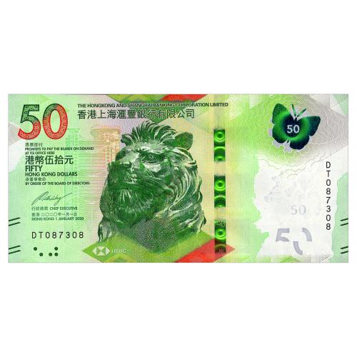 ГОНКОНГ W219 HONG KONG HSBC 50 DOLLARS 2020 Unc