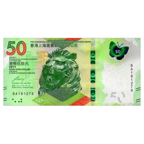 ГОНКОНГ W219a HONG KONG HSBC 50 DOLLARS 2018 Unc