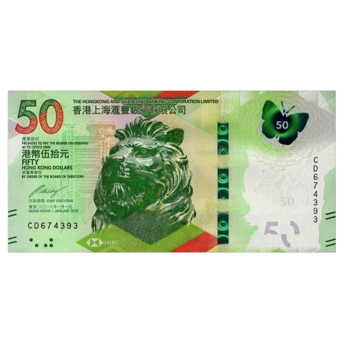 ГОНКОНГ W219a HONG KONG HSBC 50 DOLLARS 2018 Unc