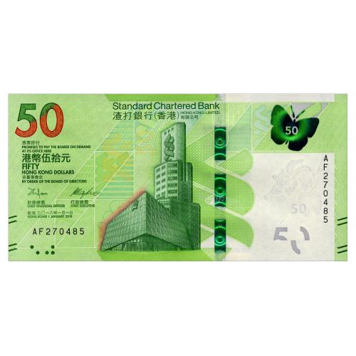 ГОНКОНГ W303 HONG KONG SCB 50  DOLLARS 2018 Unc