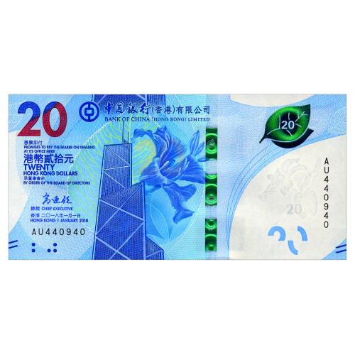 ГОНКОНГ W348a HONG KONG BOC 20 DOLLARS 2018 Unc