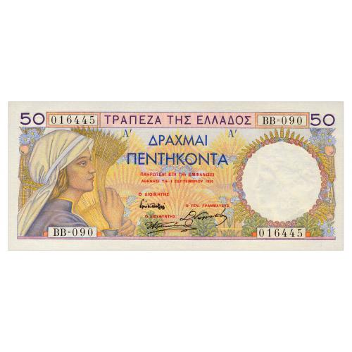 ГРЕЦИЯ 104 GREECE 50 DRACHMAI 1935 Unc