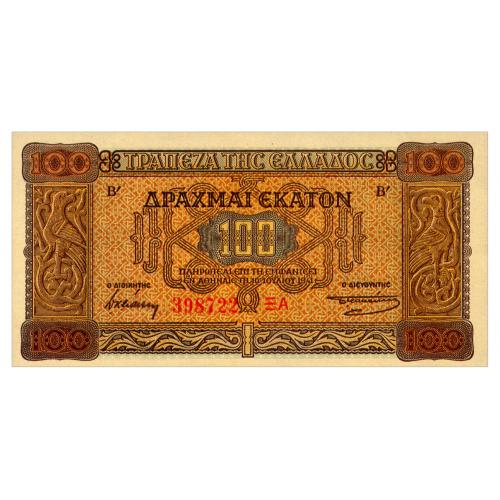 ГРЕЦИЯ 116a(2) GREECE 100 DRACHMAI 1941 Unc