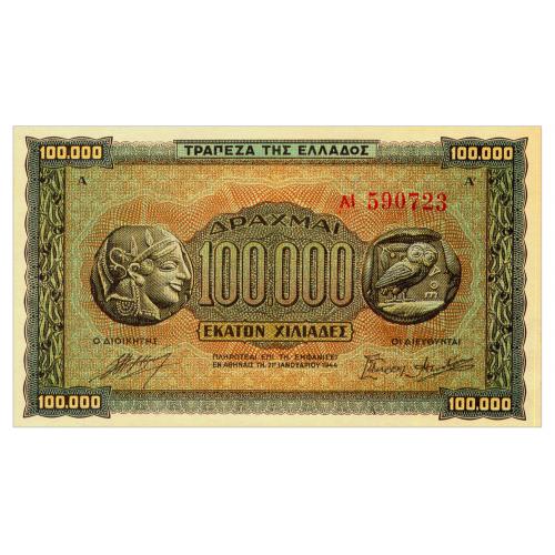 ГРЕЦИЯ 125a(1) GREECE 100000 DRACHMAI 1944 Unc