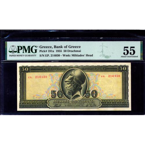 ГРЕЦИЯ 191a GREECE 50 DRACHMAI 1955 aUnc