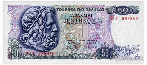 ГРЕЦИЯ 199a GREECE 50 DRACHMAI 1978 Unc