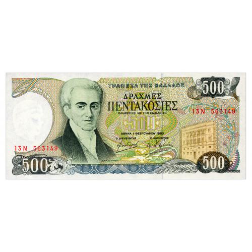 ГРЕЦИЯ 201 GREECE 500 DRACHMAI 1983 Unc