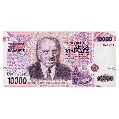 ГРЕЦИЯ 206 GREECE 10000 DRACHMAI 1995 Unc