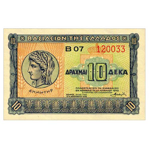 ГРЕЦИЯ 314 GREECE 10 DRACHMAI 1940 Unc