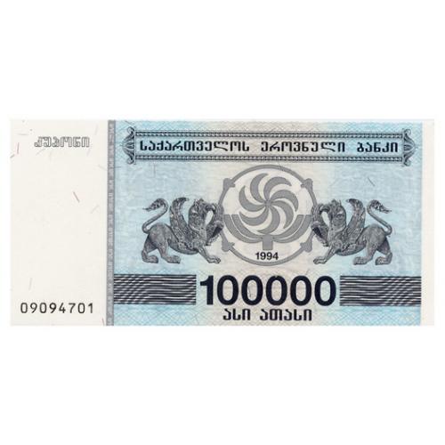ГРУЗИЯ 48Ab GEORGIA 100000 COUPONS 1994 Unc