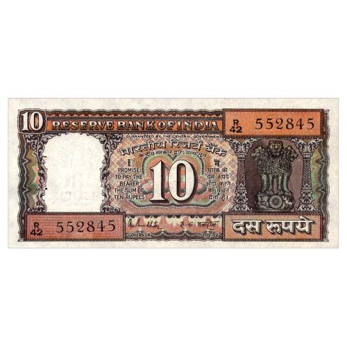 ИНДИЯ 60I INDIA; LETTER G; MALHOTRA; 10 RUPEES ND(1985-90); Unc