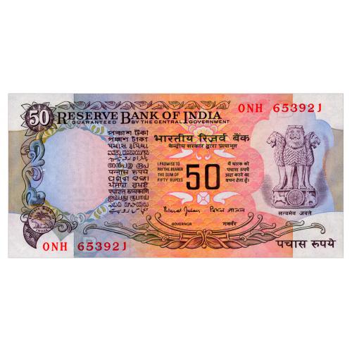 ИНДИЯ 84k INDIA LETTER B; BIMAL JALAN 50 RUPEES ND(1978-97) Unc