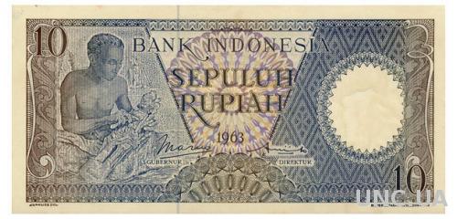 ИНДОНЕЗИЯ 89 INDONESIA 10 RUPIAH 1963 aUnc