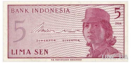 ИНДОНЕЗИЯ 91 INDONESIA 5 SEN 1964 Unc