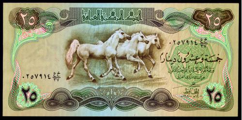 ИРАК 66b IRAQ 25 DINARS 1980 aUnc