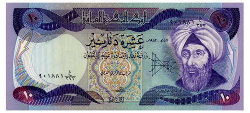 ИРАК 71 IRAQ 10 DINARS 1982 Unc