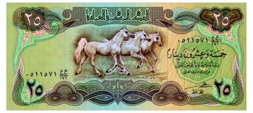 ИРАК 72 IRAQ 25 DINARS 1982 Unc