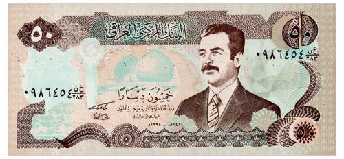ИРАК 83 IRAQ 50 DINARS 1994 Unc