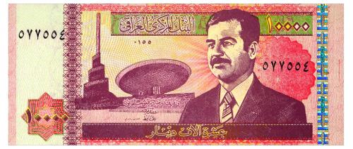 ИРАК 89 IRAQ 10000 DINARS 2002 Unc