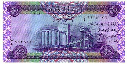 ИРАК 90 IRAQ 50 DINARS 2003 Unc