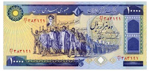 ИРАН 134c IRAN 10000 RIALS ND(1981) Unc