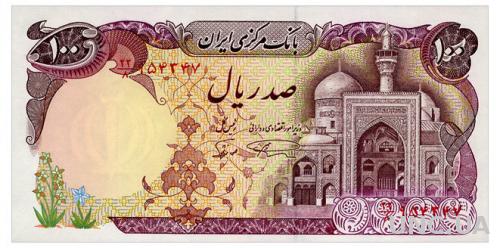ИРАН 135 IRAN 100 RIALS ND(1982) Unc