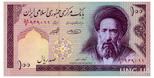 ИРАН 140g IRAN 100 RIALS ND(1985) Unc