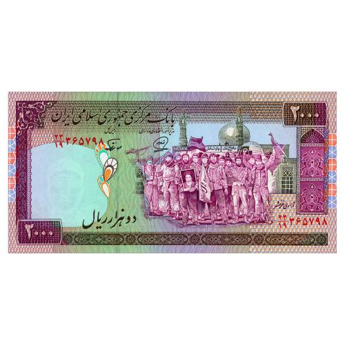 ИРАН 141j IRAN 2000 RIALS ND(1986) Unc