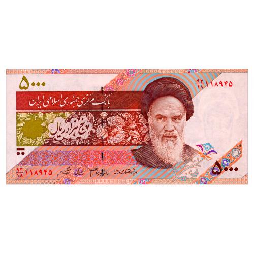 ИРАН 145f IRAN 5000 RIALS ND(2009) Unc