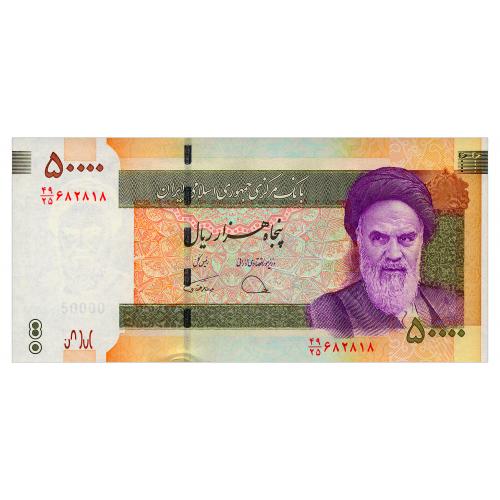 ИРАН 155 IRAN ЮБИЛЕЙНАЯ ABDOLNASER HEMMATI - FARHAD DEJPASAND 50000  RIALS ND(2015) Unc