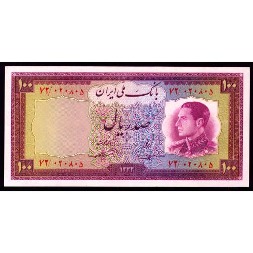 ИРАН 67 IRAN 100 RIALS 1954 Unc