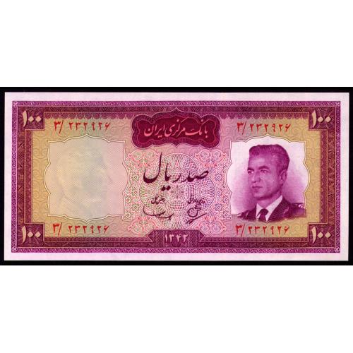 ИРАН 77 IRAN 100 RIALS 1963 Unc