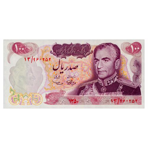 ИРАН 98 IRAN; ЮБИЛЕЙНАЯ; 100 RIALS 1971 Unc