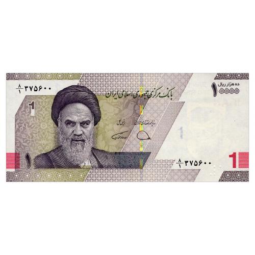 ИРАН W160 IRAN 10000 RIALS ND(2022) Unc