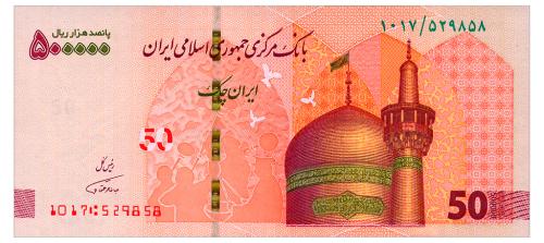 ИРАН W164(1) IRAN ABDOLNASER HEMMATI 500000 RIYALS ND(2021) Unc