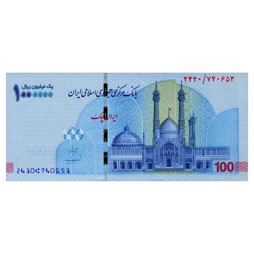 ИРАН W166(2) IRAN FARZIN 1000000 RIALS ND(2022) Unc