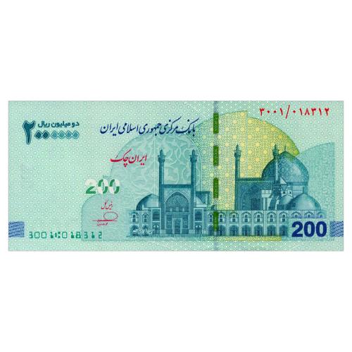 ИРАН W167 IRAN 2000000 RIALS ND(2025) Unc