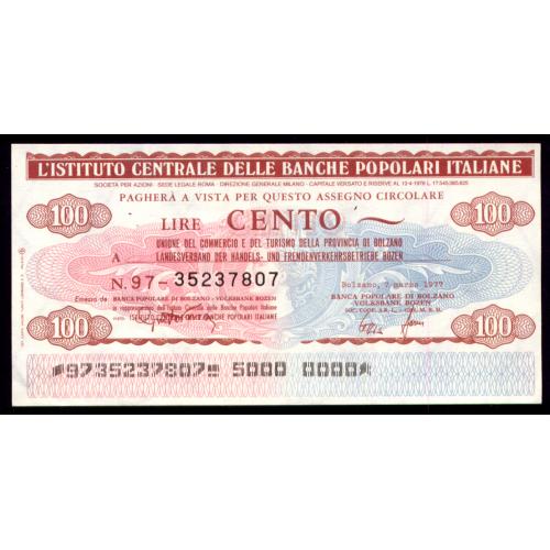 ИТАЛИЯ PNL ITALY L'INSTITUTO CENTRALE DI DELLE BANCHE POPULARI ITALIANE 100 LIRE 07.05.1977 Unc