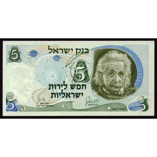 ИЗРАИЛЬ 34a ISRAEL 5 LIROT 1968 aUnc