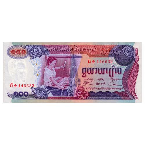 КАМБОДЖА 15a CAMBODIA 100 RIELS ND(1973) Unc