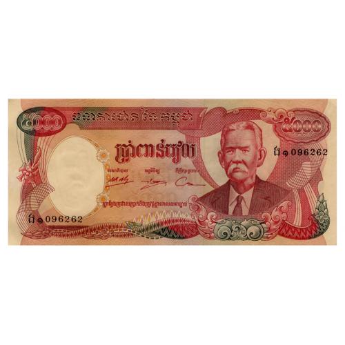 КАМБОДЖА 17A CAMBODIA 5000 RIELS ND(1974) Unc