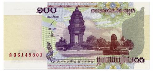 КАМБОДЖА 53 CAMBODIA 100 RIELS 2001 Unc
