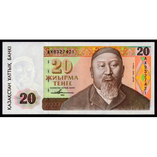 КАЗАХСТАН 11a(1) KAZAKHSTAN СЕРИЯ АЖ; HARRISON PRINTING 20 TENGE 1993 Unc