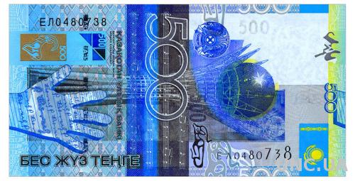 КАЗАХСТАН 29b KAZAKHSTAN КЕЛИМБЕТОВ СЕРИЯ ЕЛ 500 TENGE 2006(2015) Unc