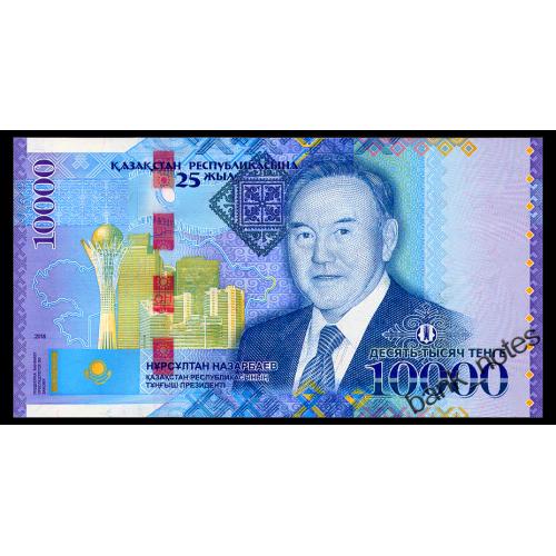 КАЗАХСТАН 47 KAZAKHSTAN; СЕРИЯ AA; ЮБИЛЕЙНАЯ; 10000 TENGE 2016 Unc