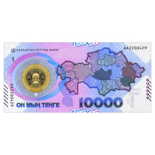 КАЗАХСТАН W50 KAZAKHSTAN ЮБИЛЕЙНАЯ 10000 TENGE 2023 Unc