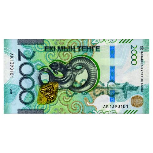 КАЗАХСТАН W53 KAZAKHSTAN; СЕРИЯ АК; 2000 TENGE 2024; Unc