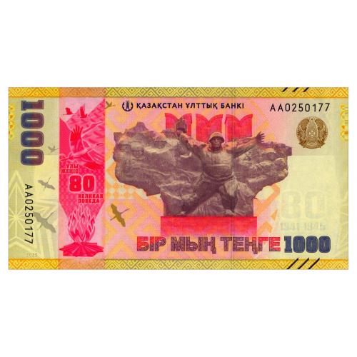 КАЗАХСТАН W57 KAZAKHSTAN; СЕРИЯ АА; ЮБИЛЕЙНАЯ; 1000 TENGE 2025; Unc